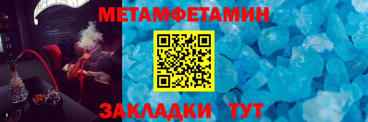 Amphetamine  Amphetamine  Алушта  Amphetamine 97%  Вход с VPN 