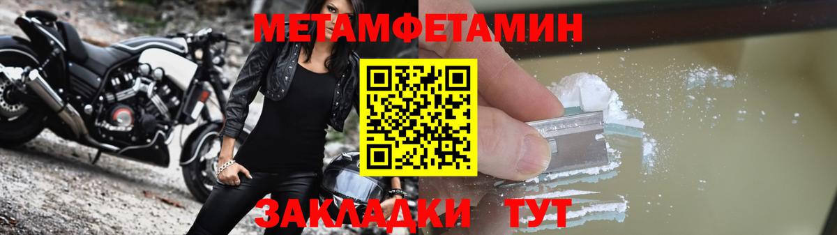 АМФЕТАМИН Розовый Алушта