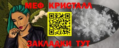 прущие крисы Шахты