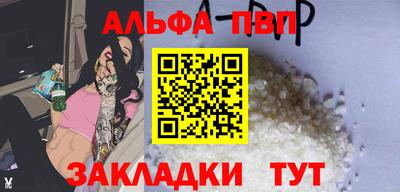 прущие крисы Шахты
