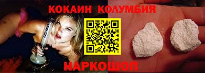 марки nbome Шелехов