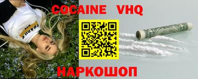 марки nbome Шелехов
