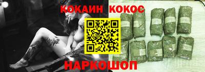 мескалин Шебекино