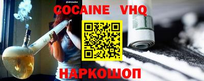 мескалин Шебекино