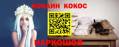 прущие крисы Шахты