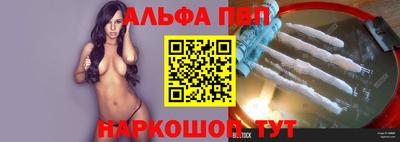 прущие крисы Шахты