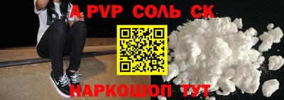 марки nbome Шелехов