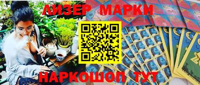 мескалин Шебекино