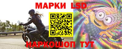мескалин Шебекино
