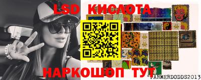 мескалин Шебекино