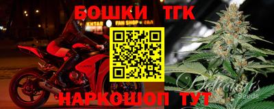 марки nbome Шелехов