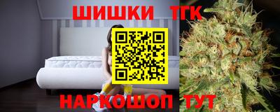 мескалин Шебекино