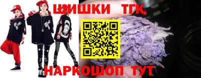 мескалин Шебекино