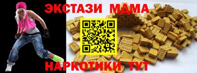 прущие крисы Шахты