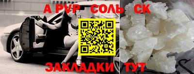 прущие крисы Шахты