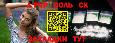 мескалин Шебекино
