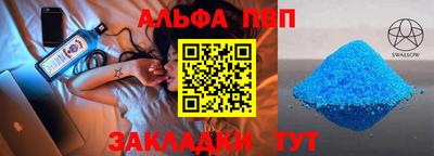 марки nbome Шелехов