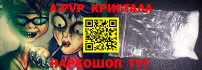 марки nbome Шелехов