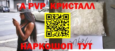 мескалин Шебекино
