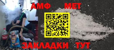 прущие крисы Шахты