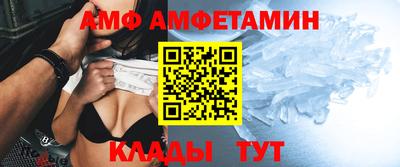 прущие крисы Шахты