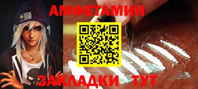 марки nbome Шелехов