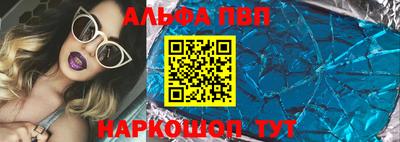 прущие крисы Шахты