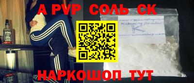 марки nbome Шелехов