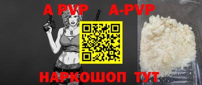 прущие крисы Шахты