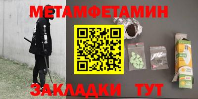 марки nbome Шелехов