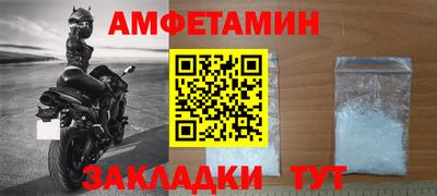 прущие крисы Шахты