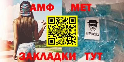 мескалин Шебекино