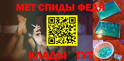 марки nbome Шелехов