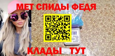 марки nbome Шелехов