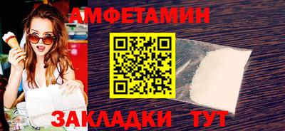 прущие крисы Шахты