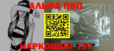 прущие крисы Шахты