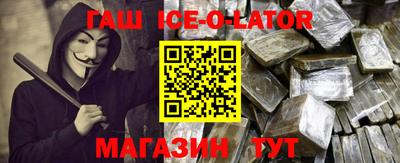 прущие крисы Шахты