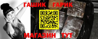 мескалин Шебекино