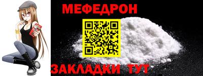 прущие крисы Шахты