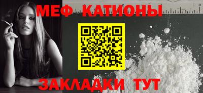 мескалин Шебекино