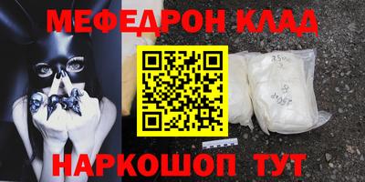 марки nbome Шелехов