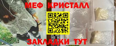 прущие крисы Шахты