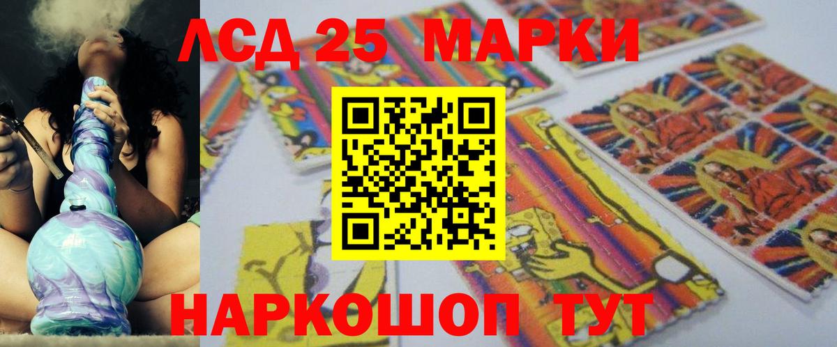 Лсд 25 экстази ecstasy  Вход с VPN  Алушта  LSD-25 экстази ecstasy 