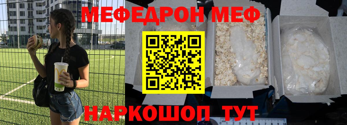 ГАШИШ  Бошки Шишки  КЕТАМИН  Меф МЯУ МЯУ   Меф  Конопля  Алушта  Вход с VPN 