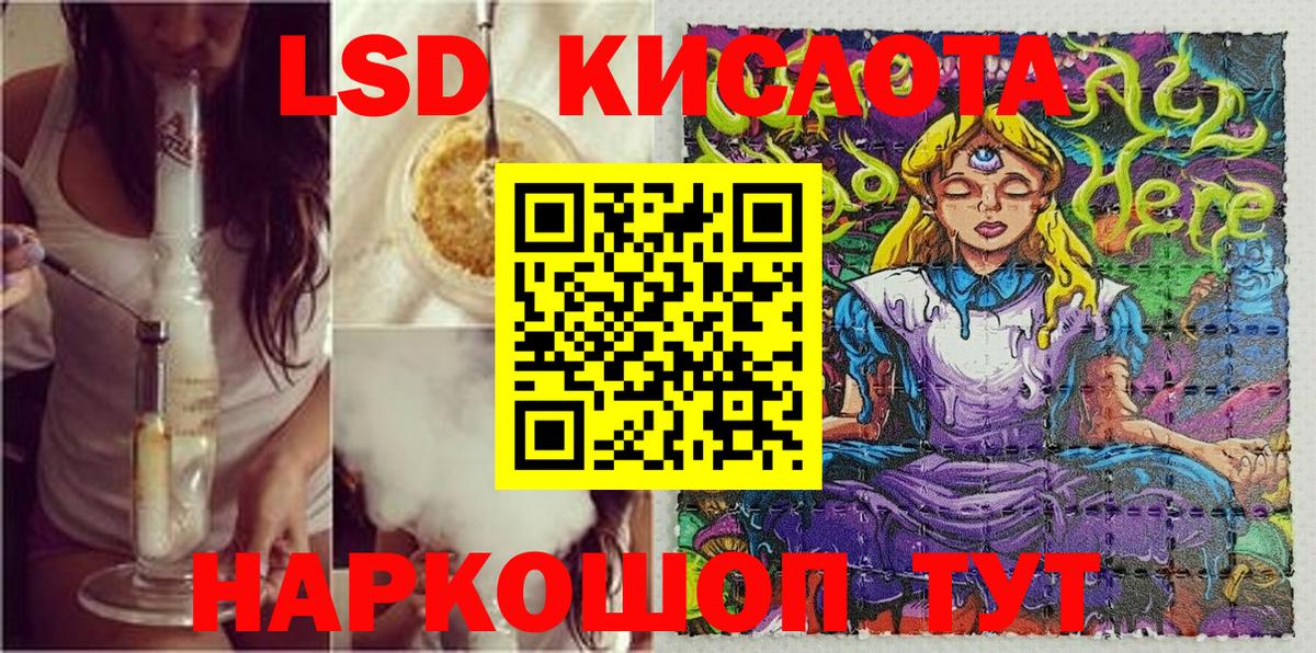 Алушта  Марки NBOMe 1,5мг  Марки NBOMe  Вход с VPN 